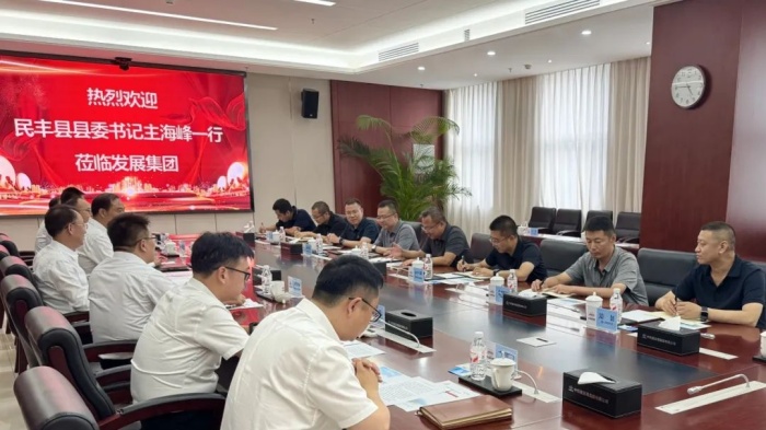 bifa·必发(中国)唯一官方网站