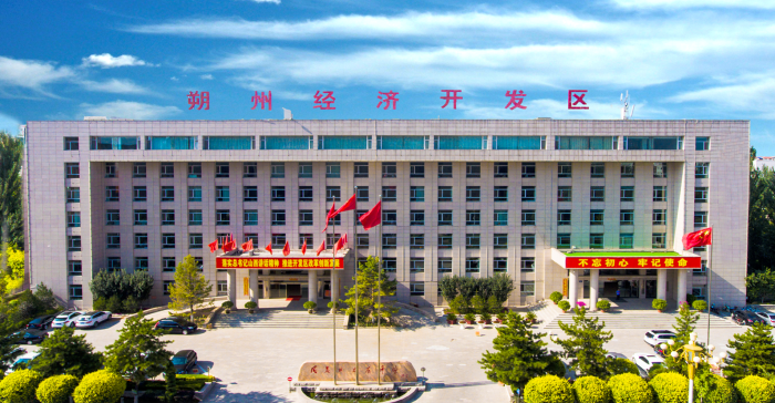 bifa·必发(中国)唯一官方网站