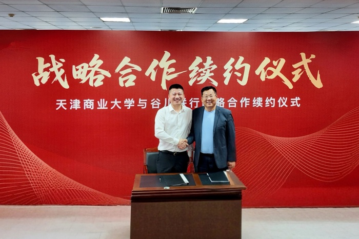 bifa·必发(中国)唯一官方网站