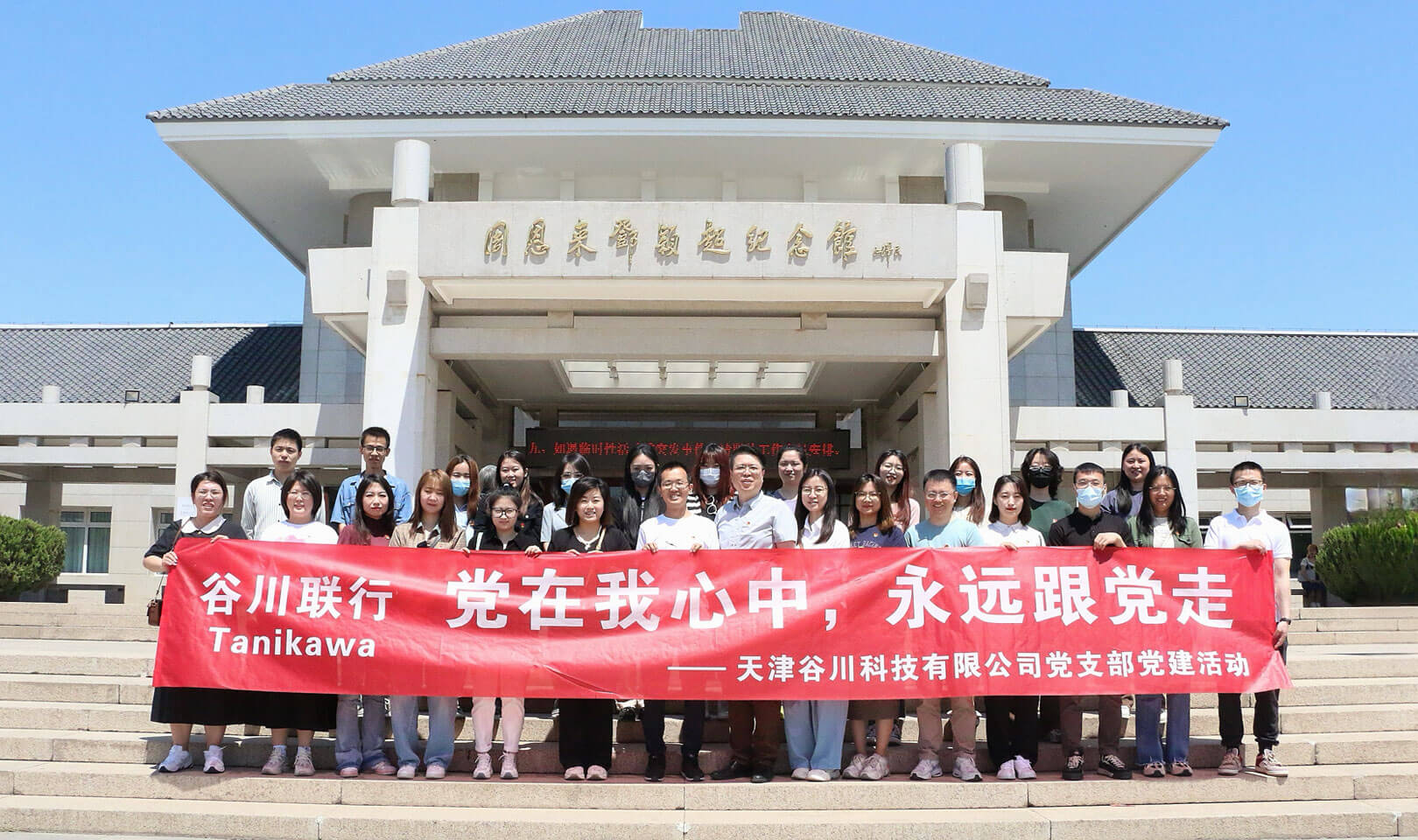 bifa·必发(中国)唯一官方网站